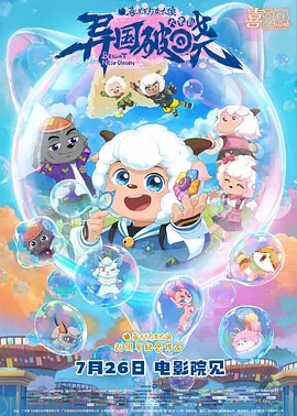 权力游戏在线观看视频